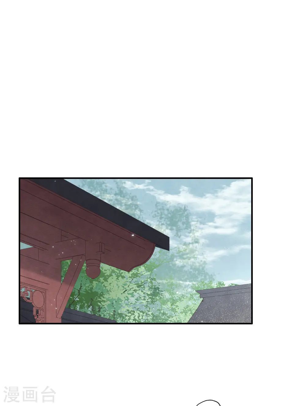 第2季7话2 迷境15
