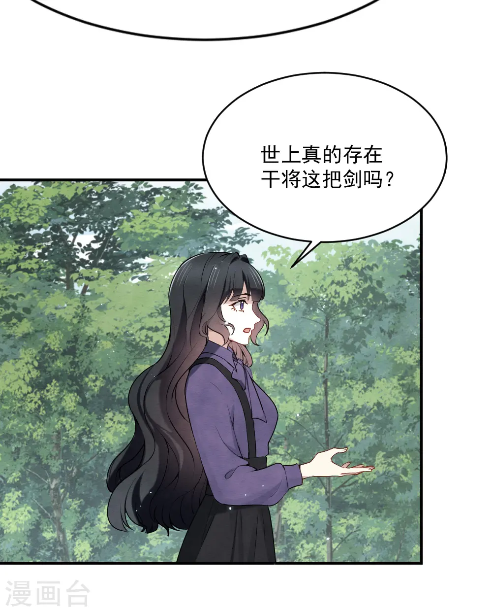 第2季4话1 祖坟26