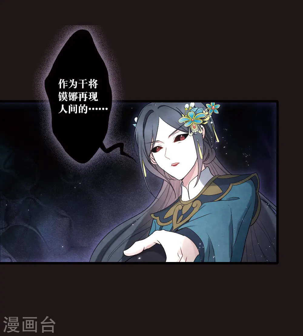 第2季16话2 不敌16