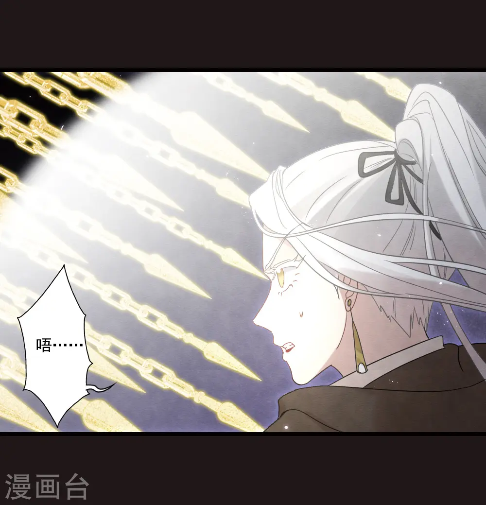第2季16话3 不敌8