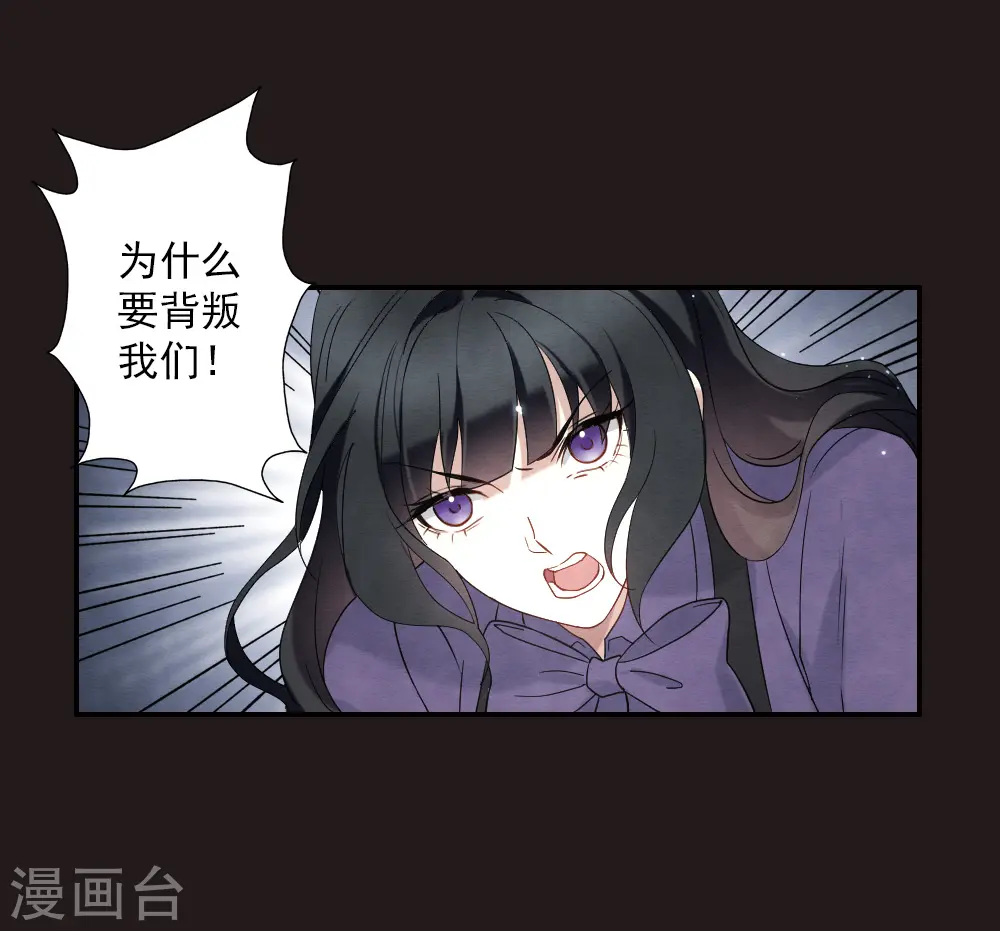 第2季14话2 对立16