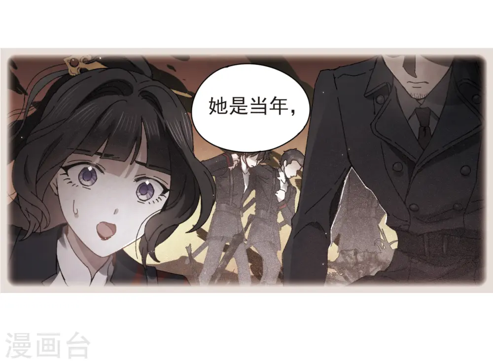 第26话2 祭祀20