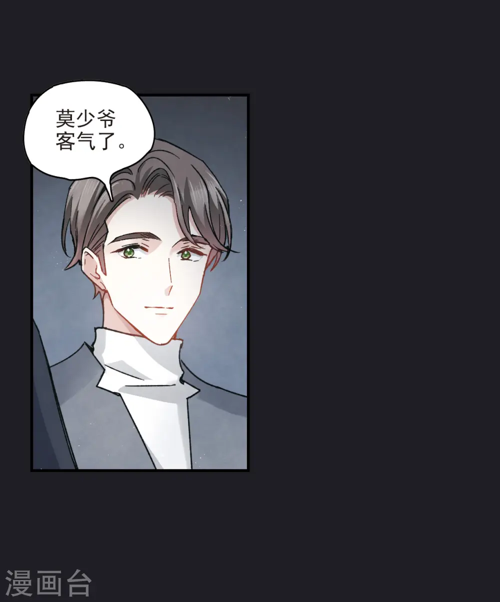 第10话1 附身18