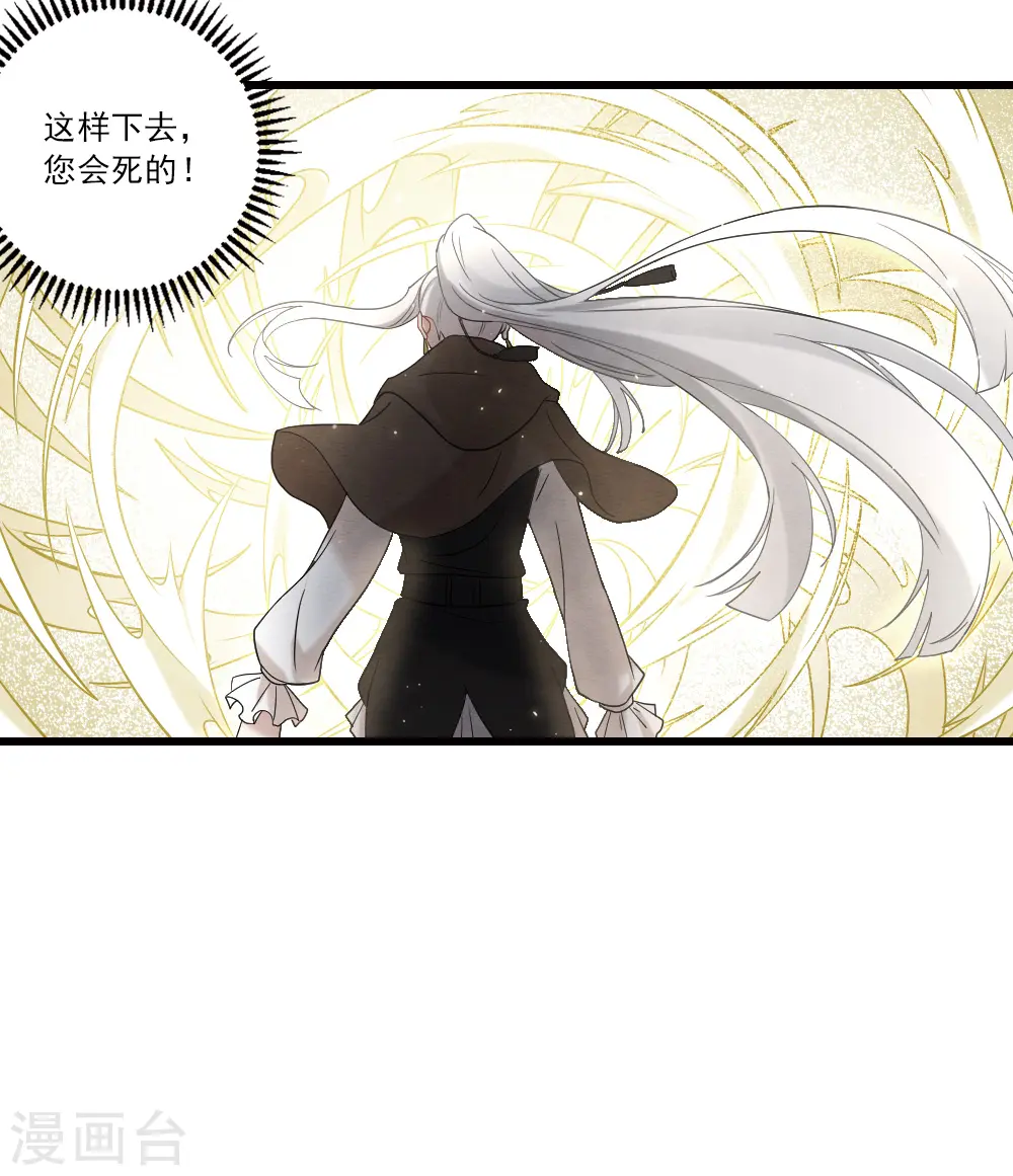 第2季17话2 吞噬17