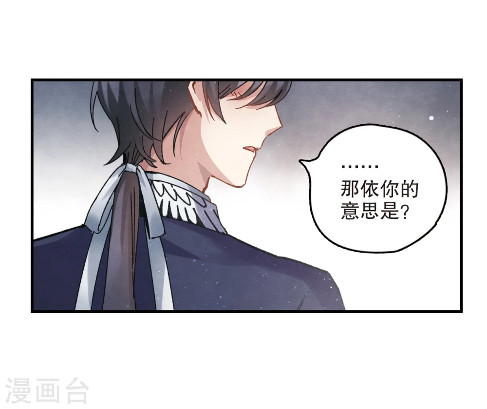 第4话2 夜袭35