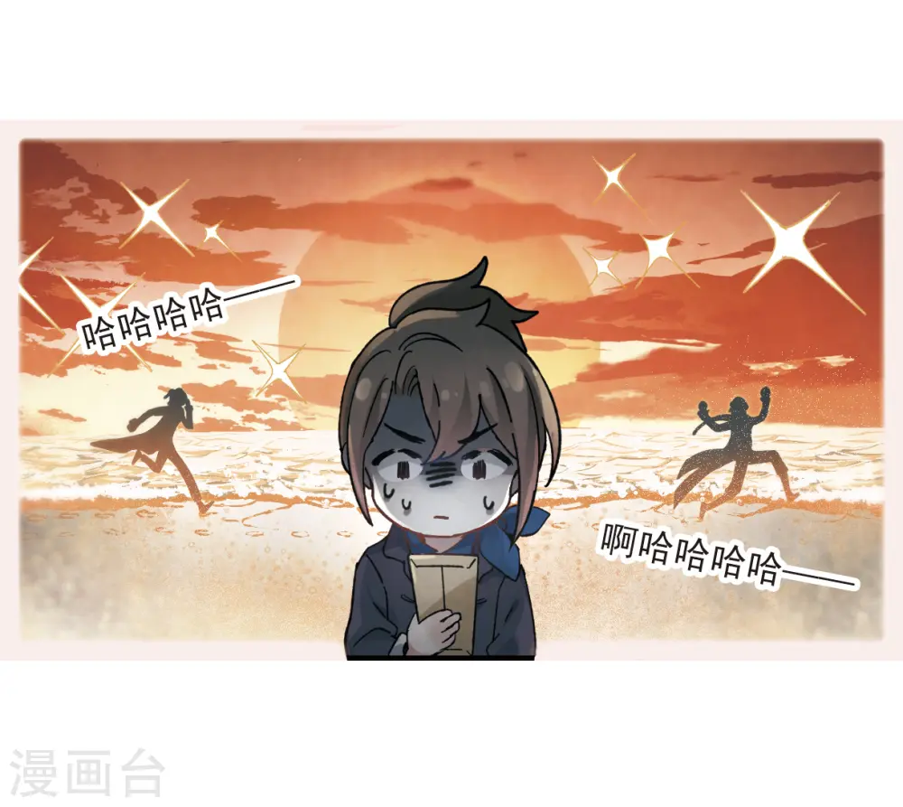 第21话1 隔阂8