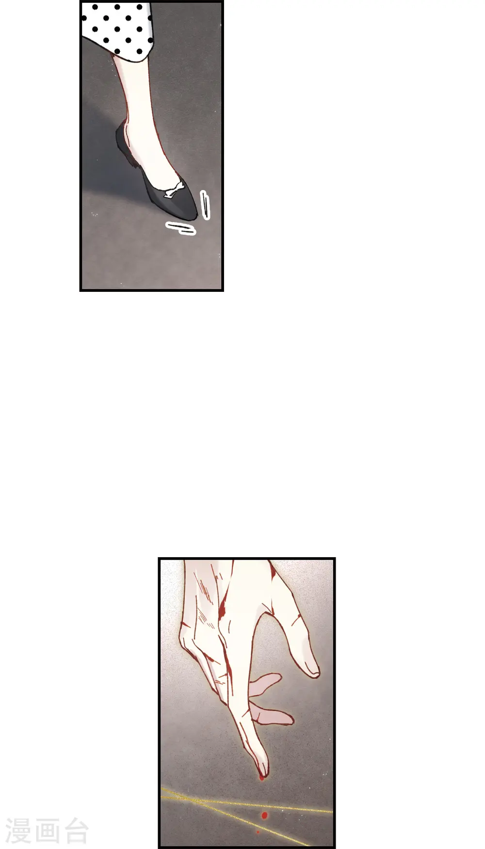 第47话2 真名8