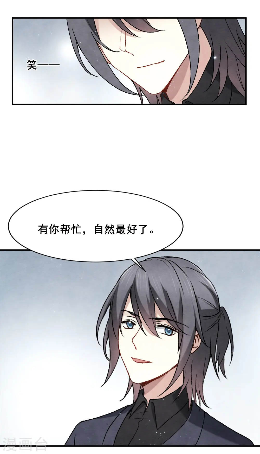 第2季3话1 被俘10