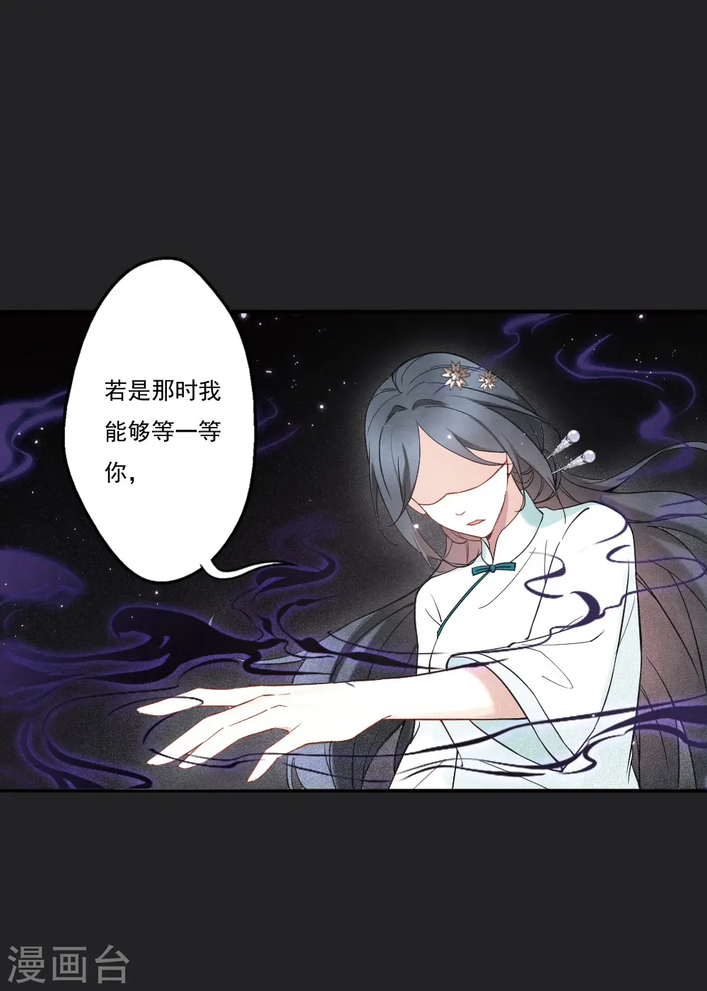 第2季8话5 失守22