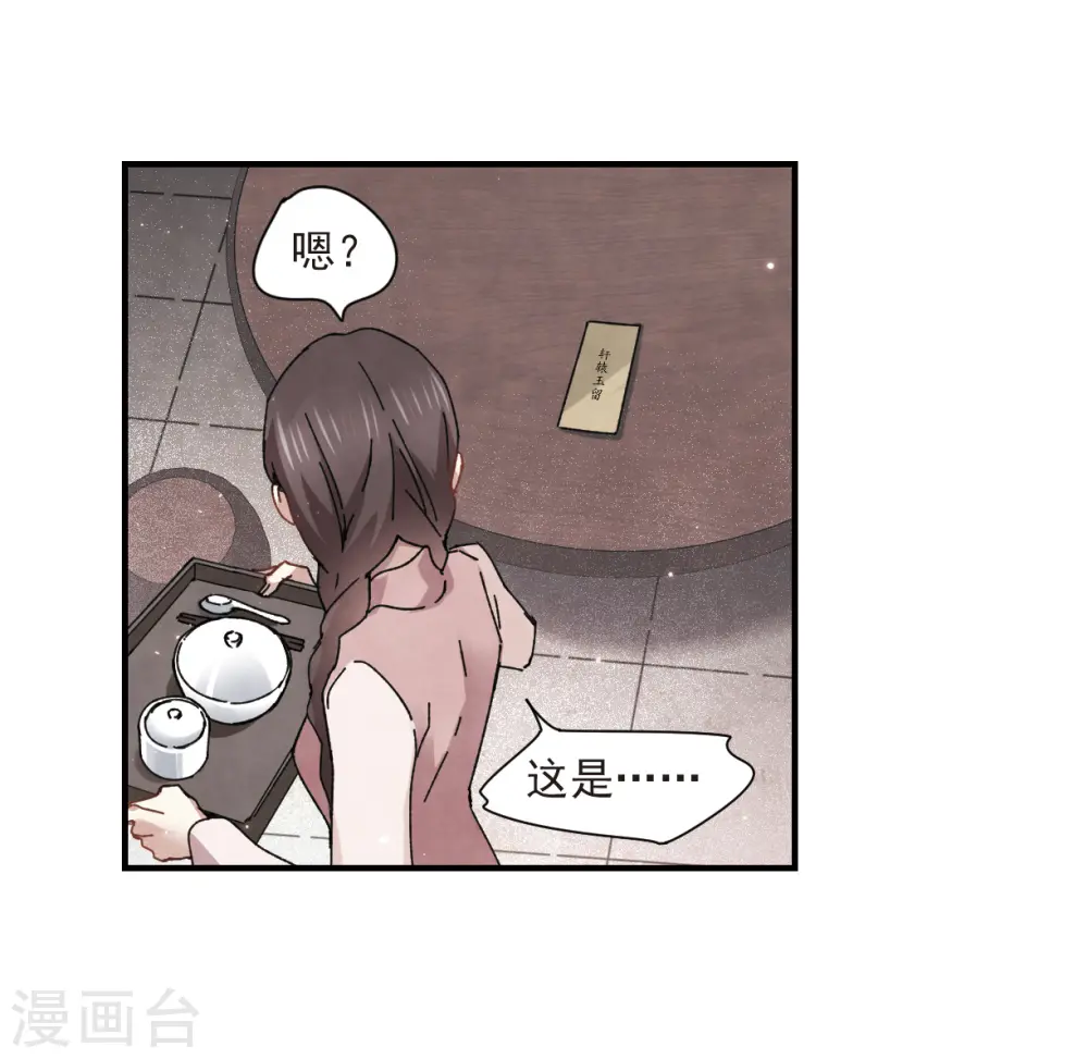 第30话2 离家29