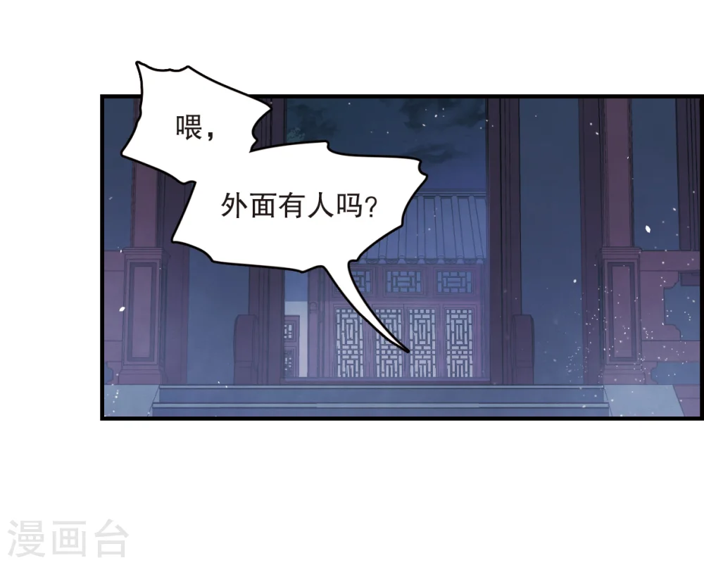 第3话2 危机15