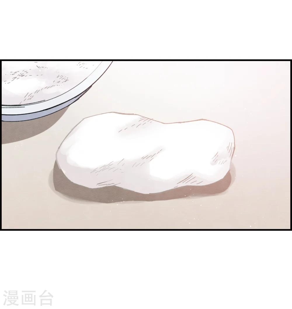 第7话2 离间3