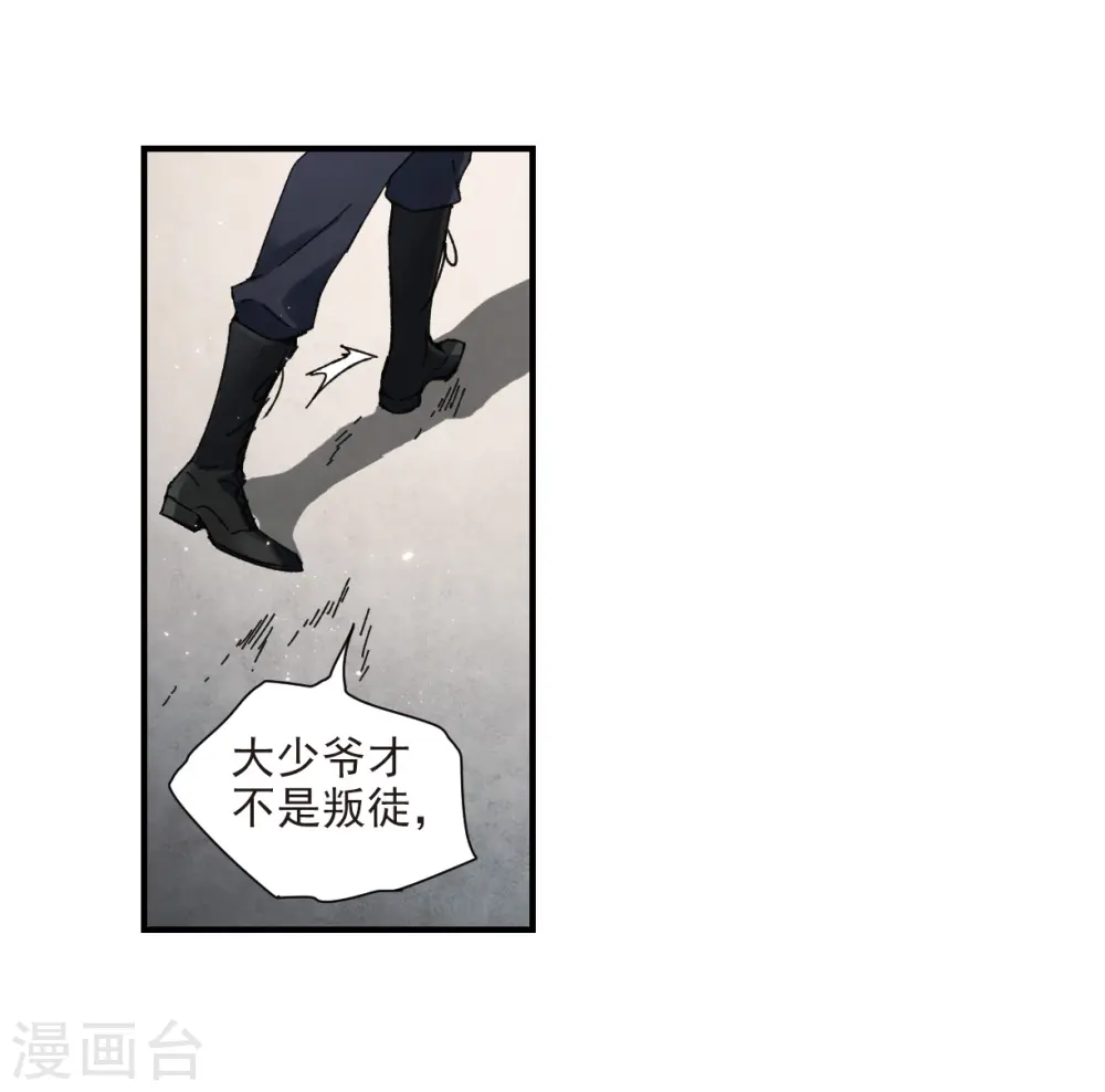 第30话2 离家16