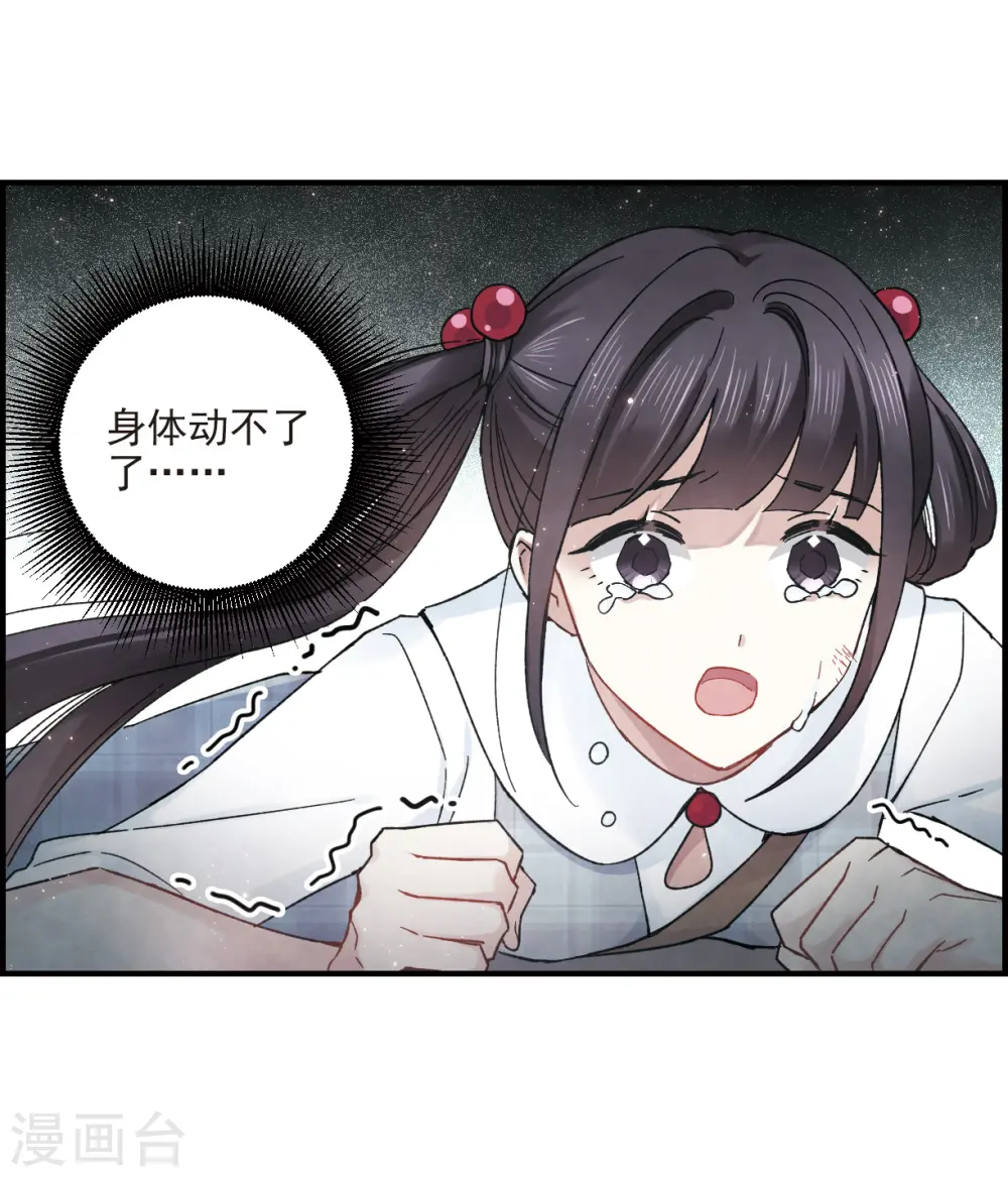 第15话3 狙击14