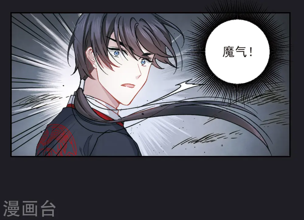 第10话1 附身39