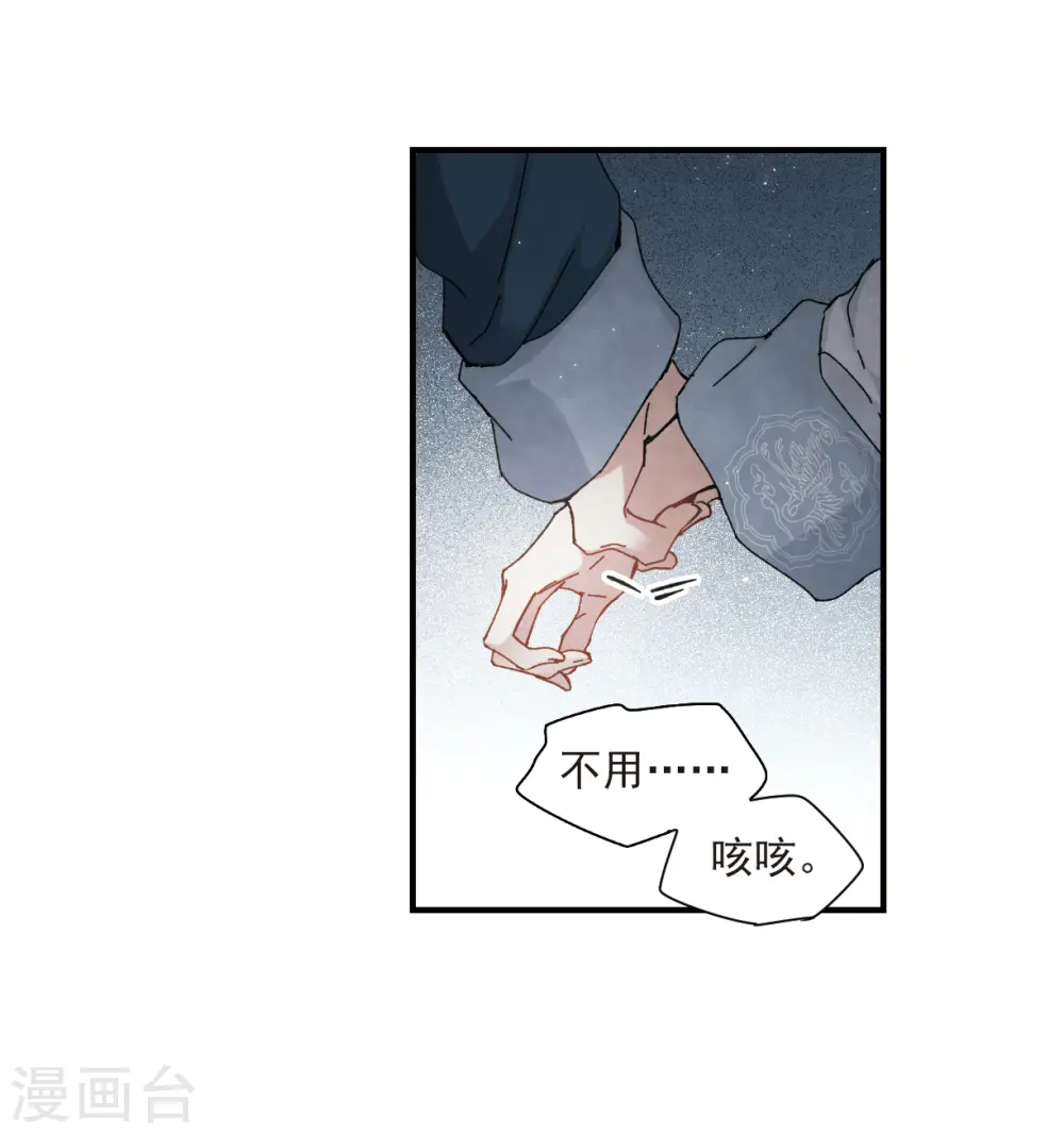 第30话3 离家14