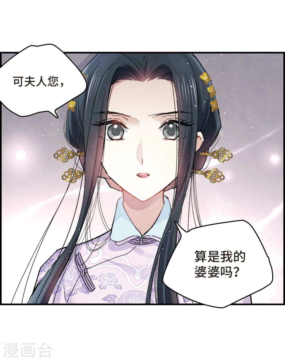 第5话1 对峙20