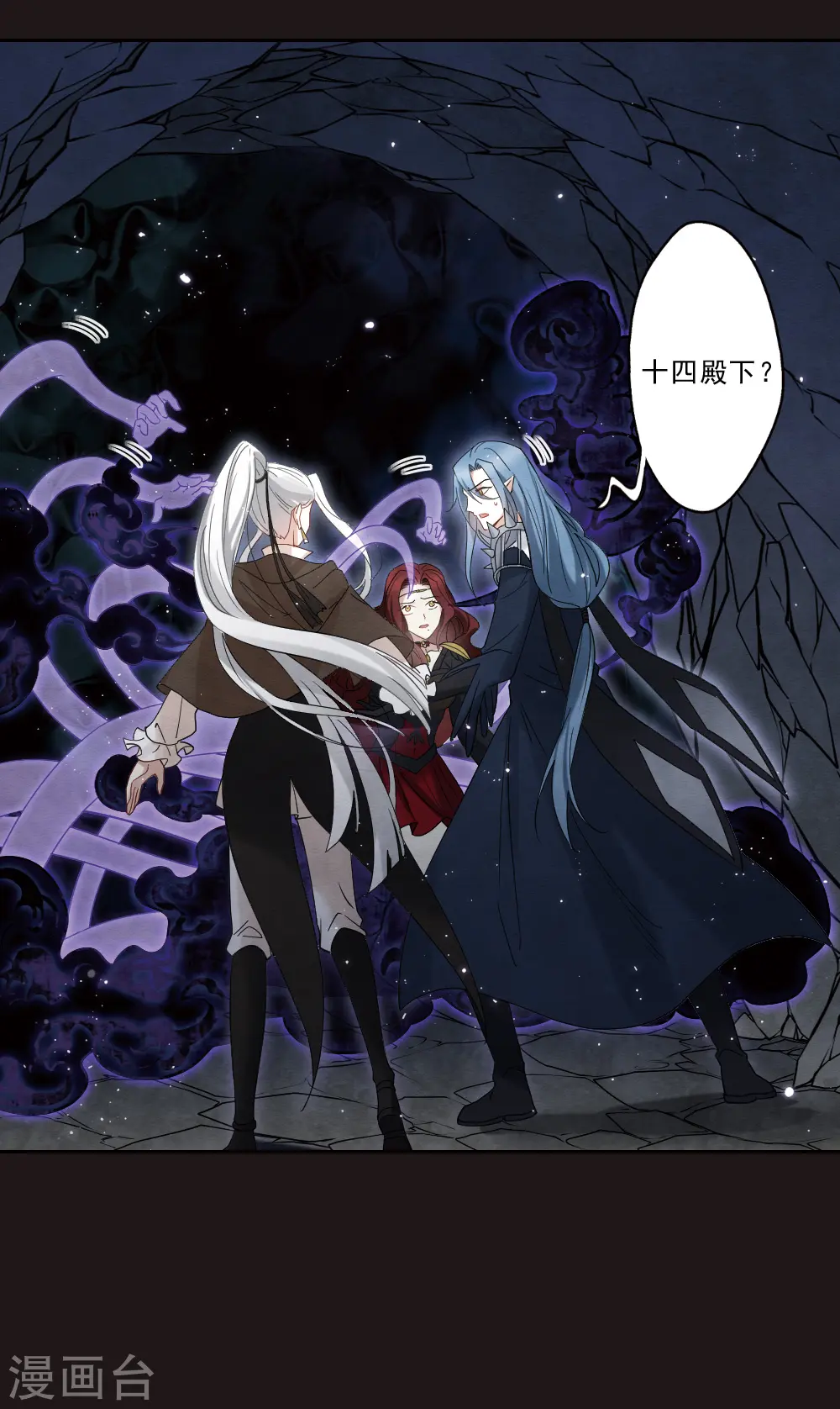 第2季15话2 魔障4
