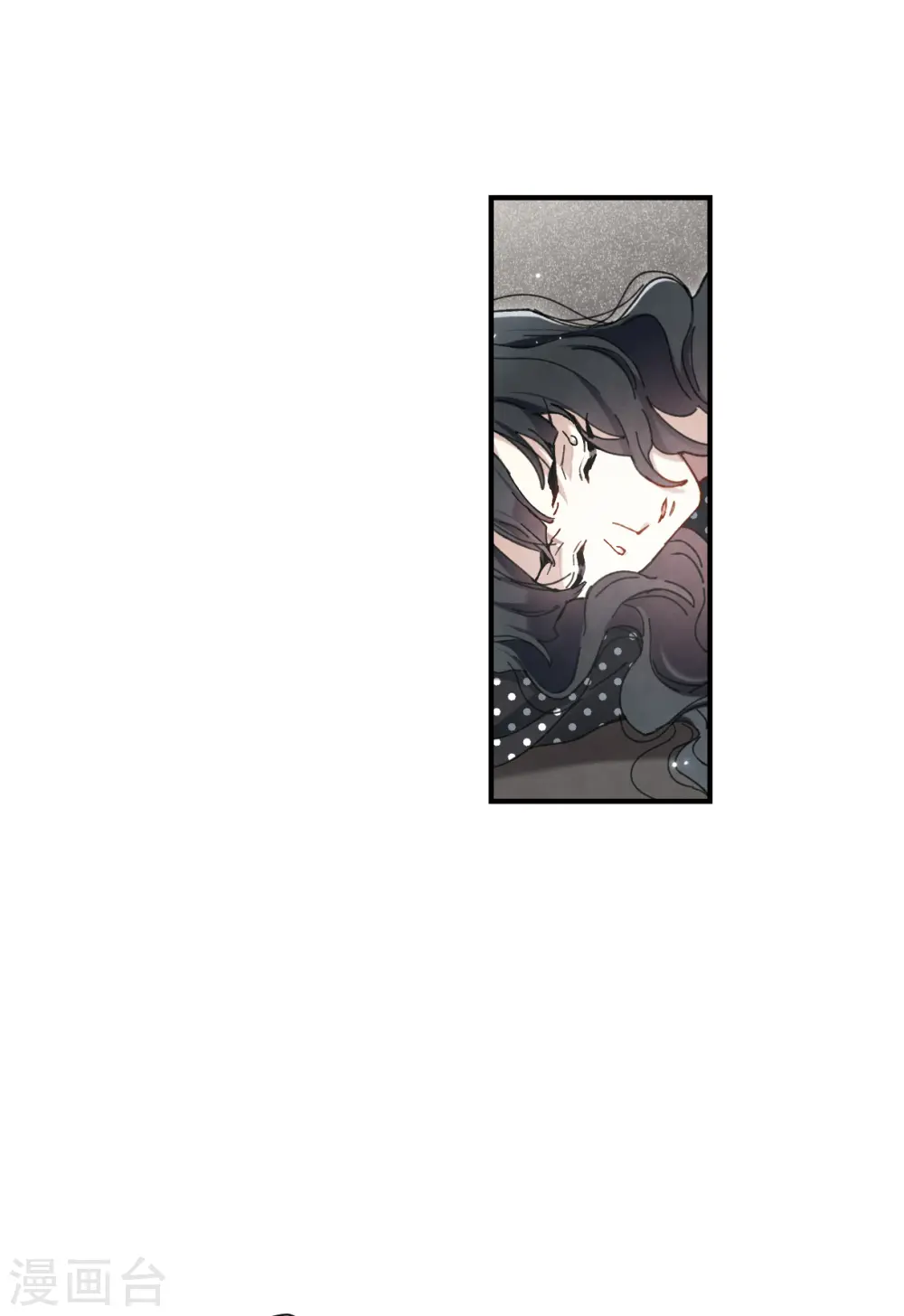 第48话1 蛊惑10
