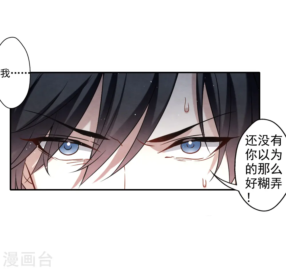 第2季10话2 营救35