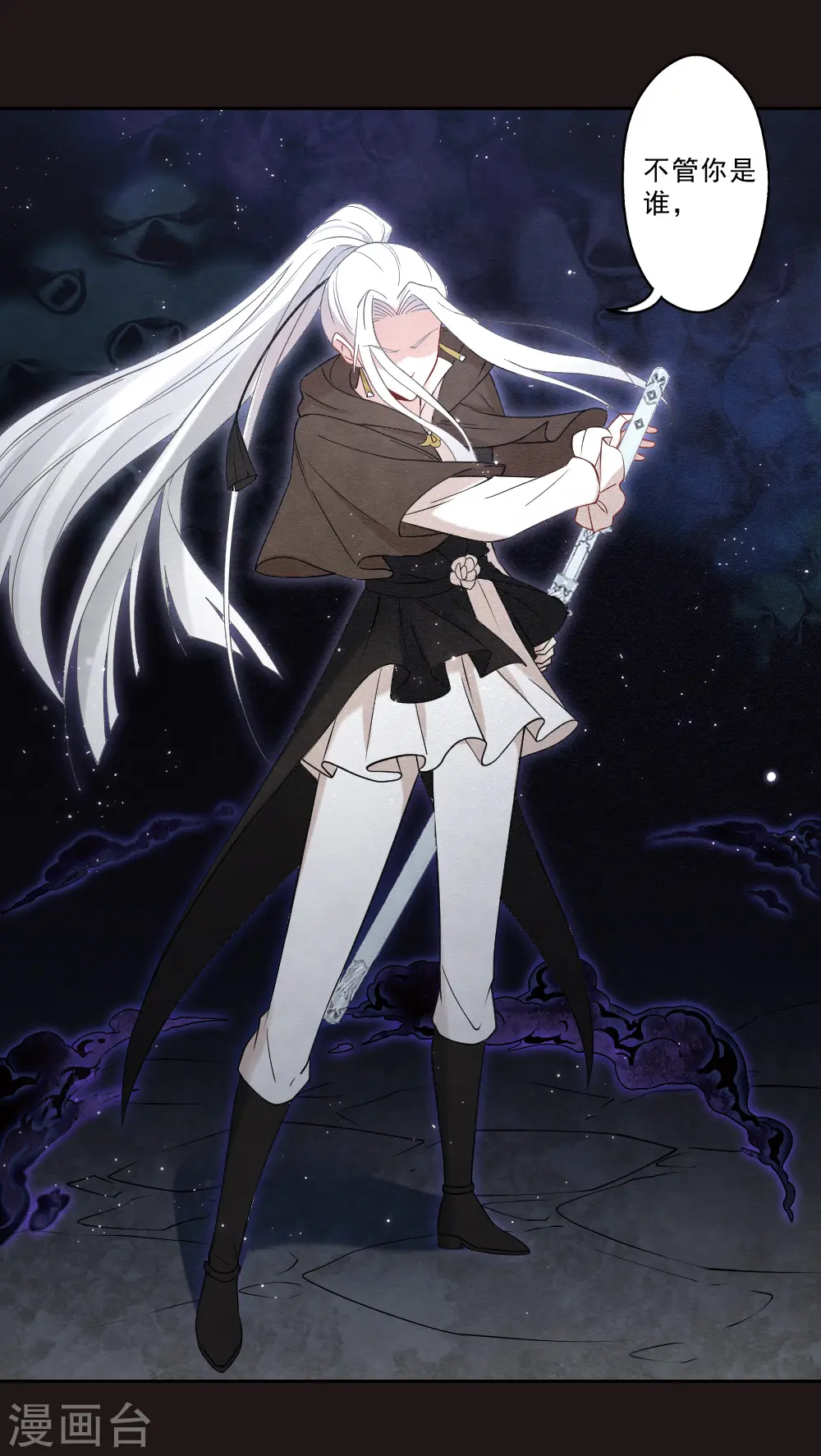 第2季15话3 魔障16