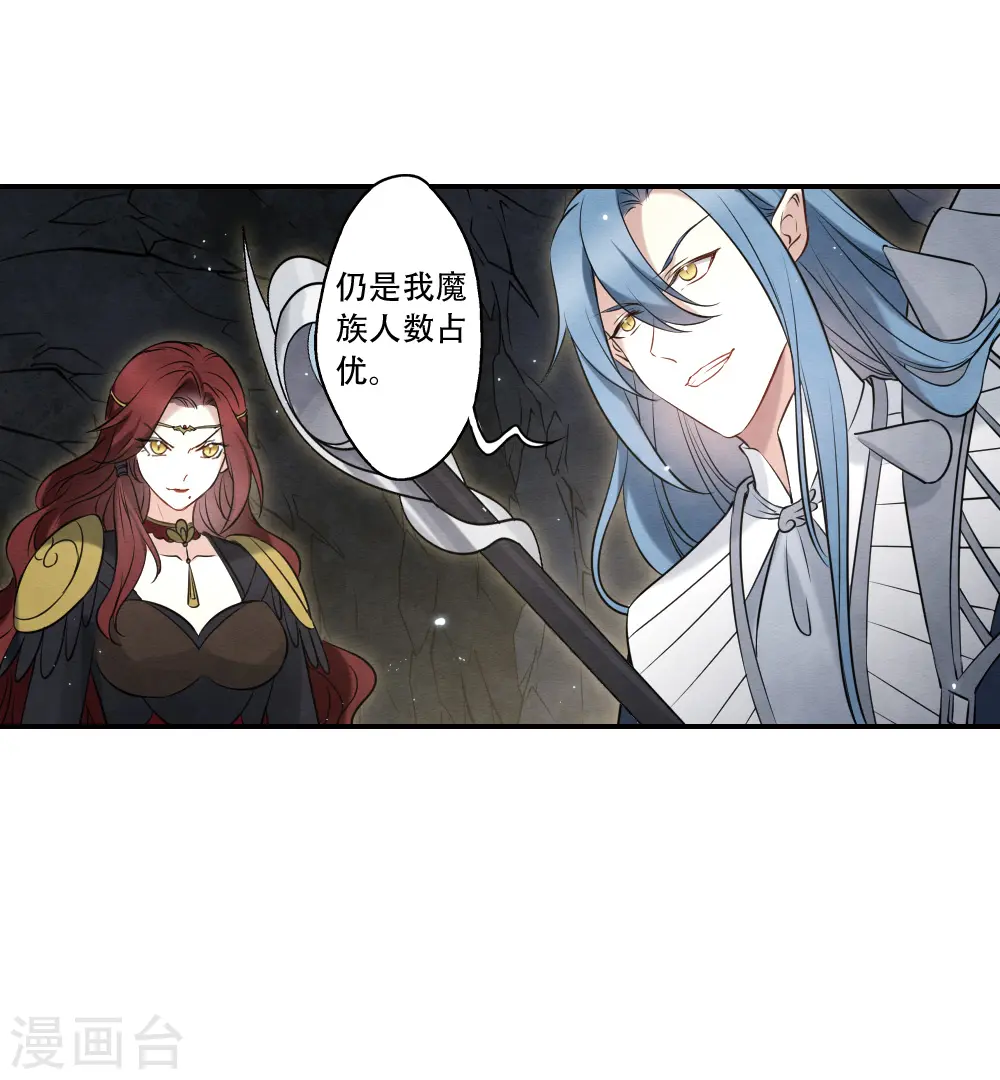 第2季17话2 吞噬49