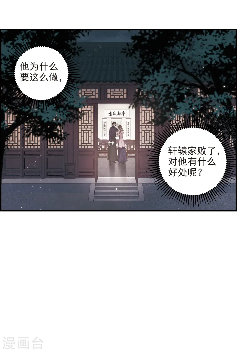 第30话3 离家9