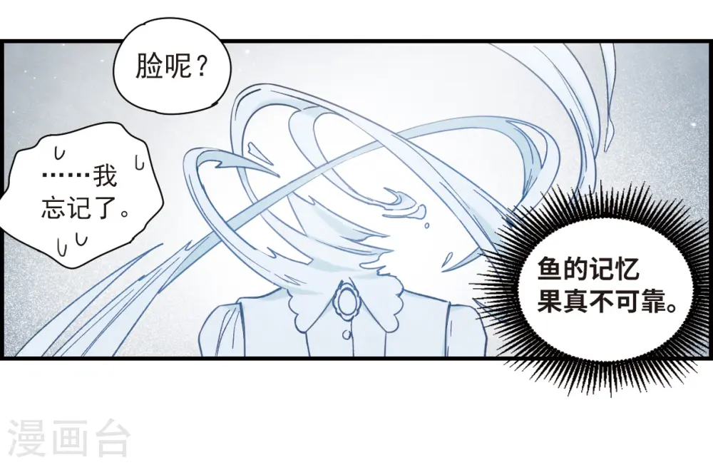 第35话1 浦城18
