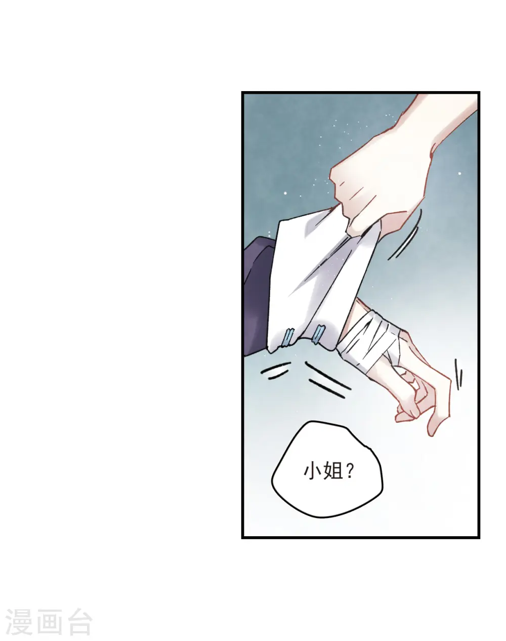 第13话3 狩猎3