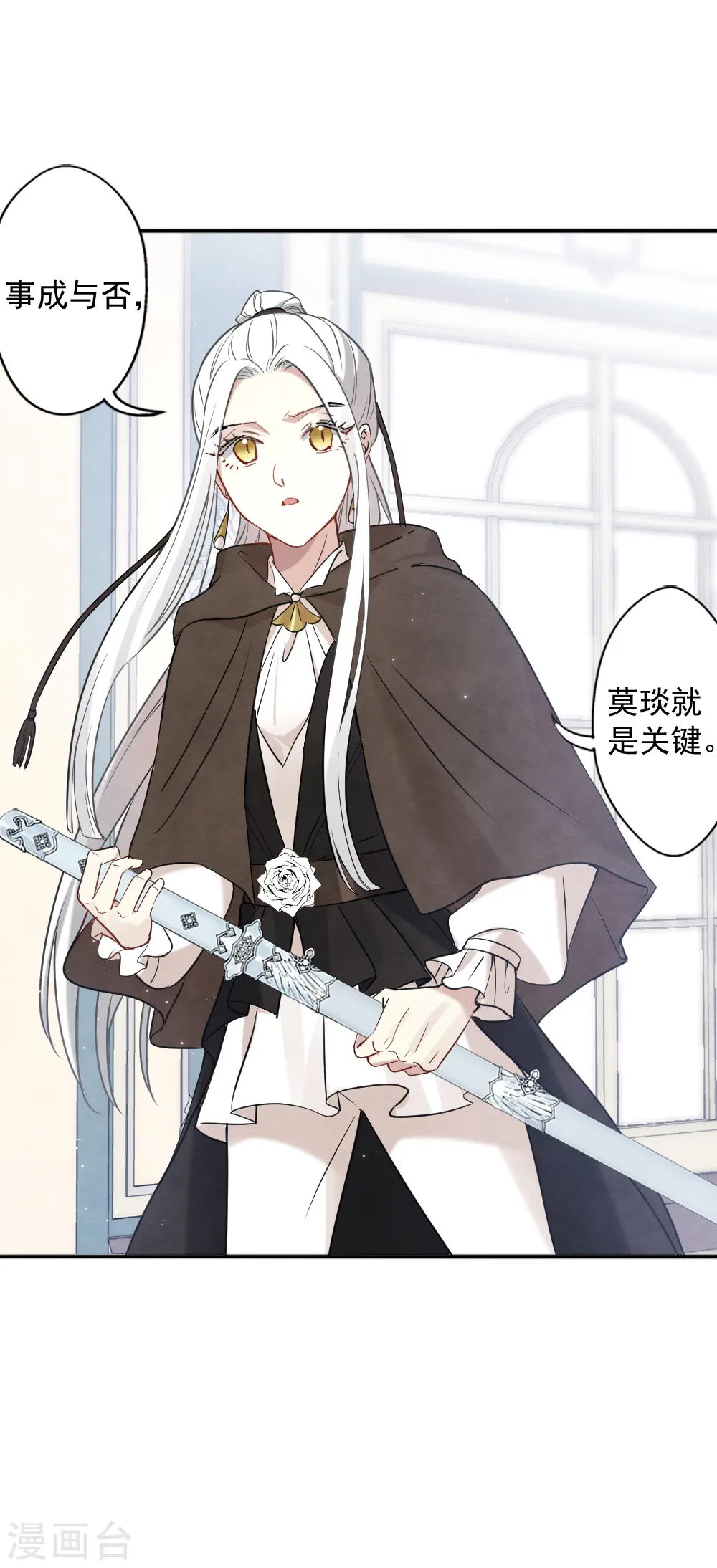 第2季10话2 营救12