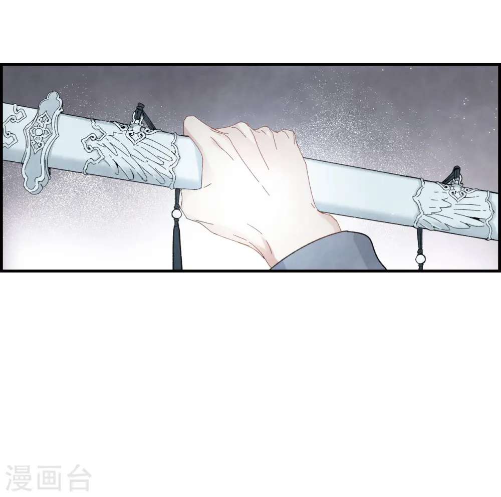 第26话3 祭祀9