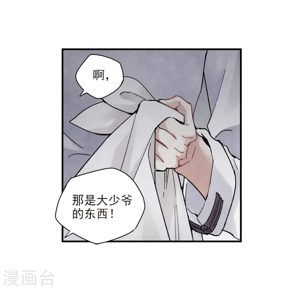 第22话2 回家25