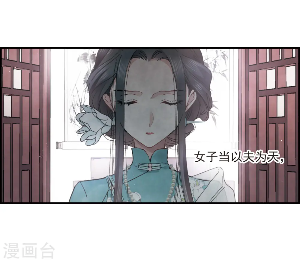 第17话2 真心35
