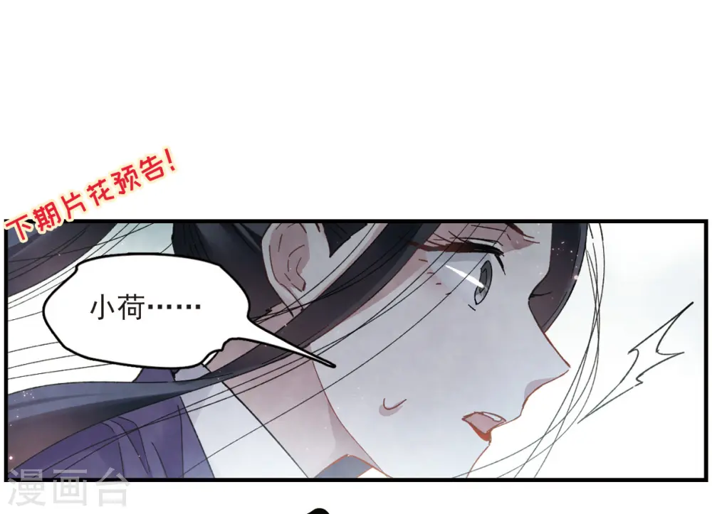第15话1 狙击32
