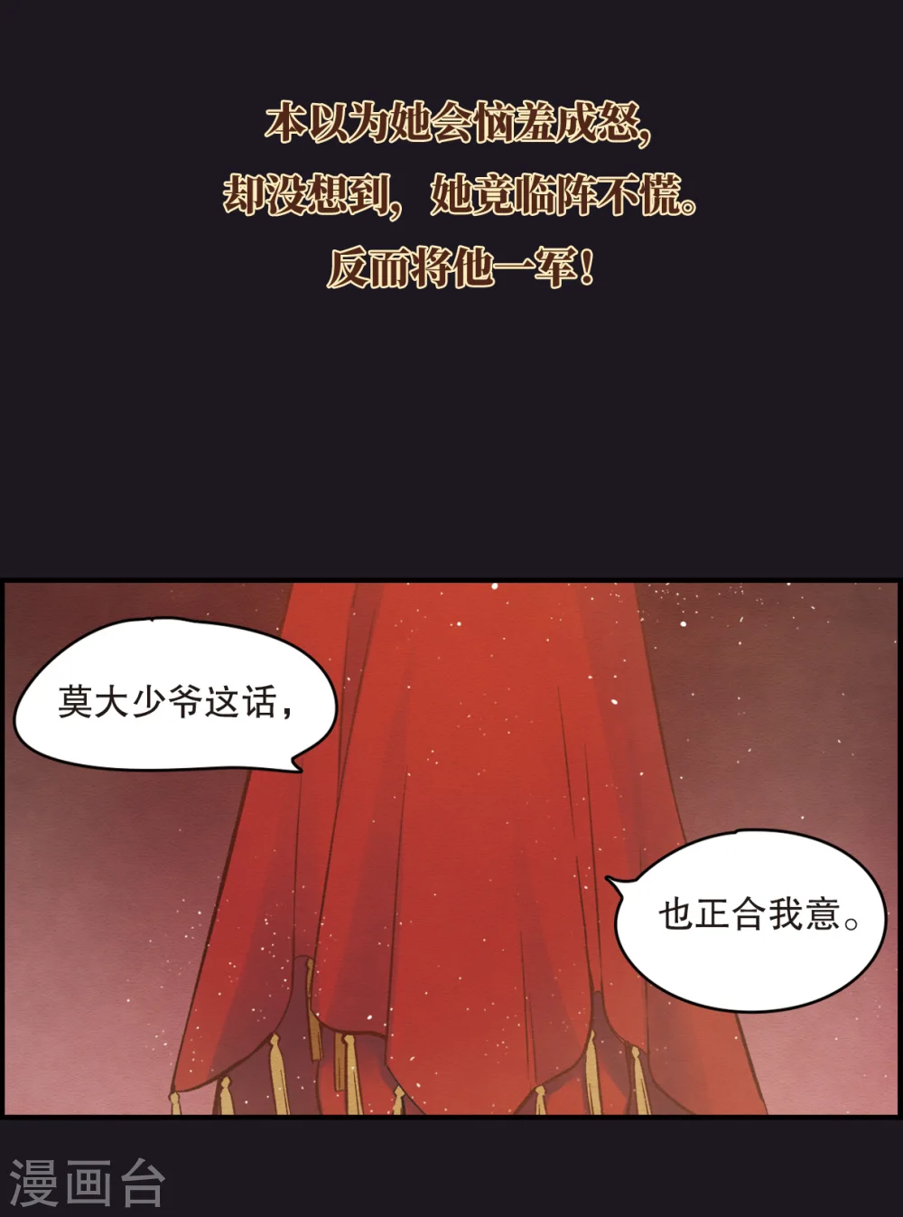序章3