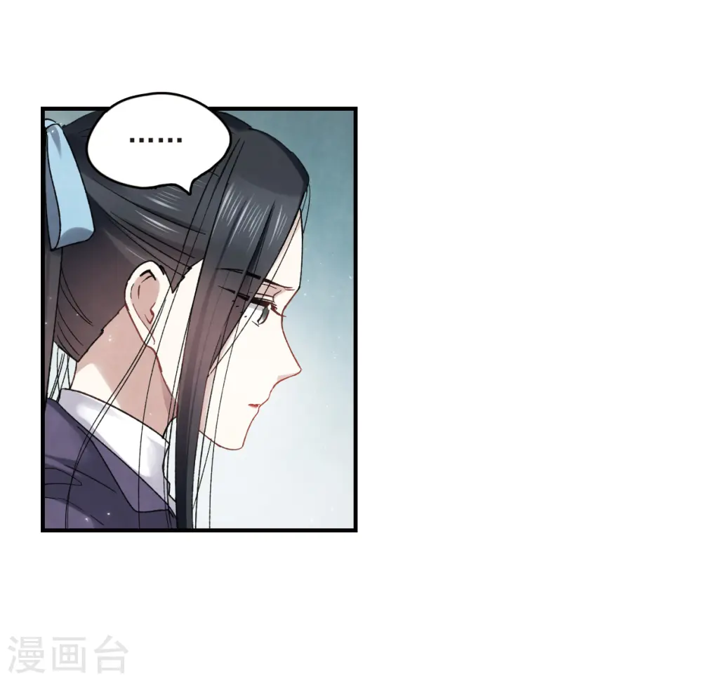 第14话1 魔物34