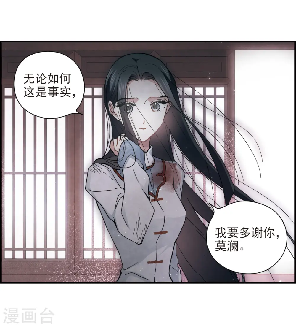 第32话1 船行10