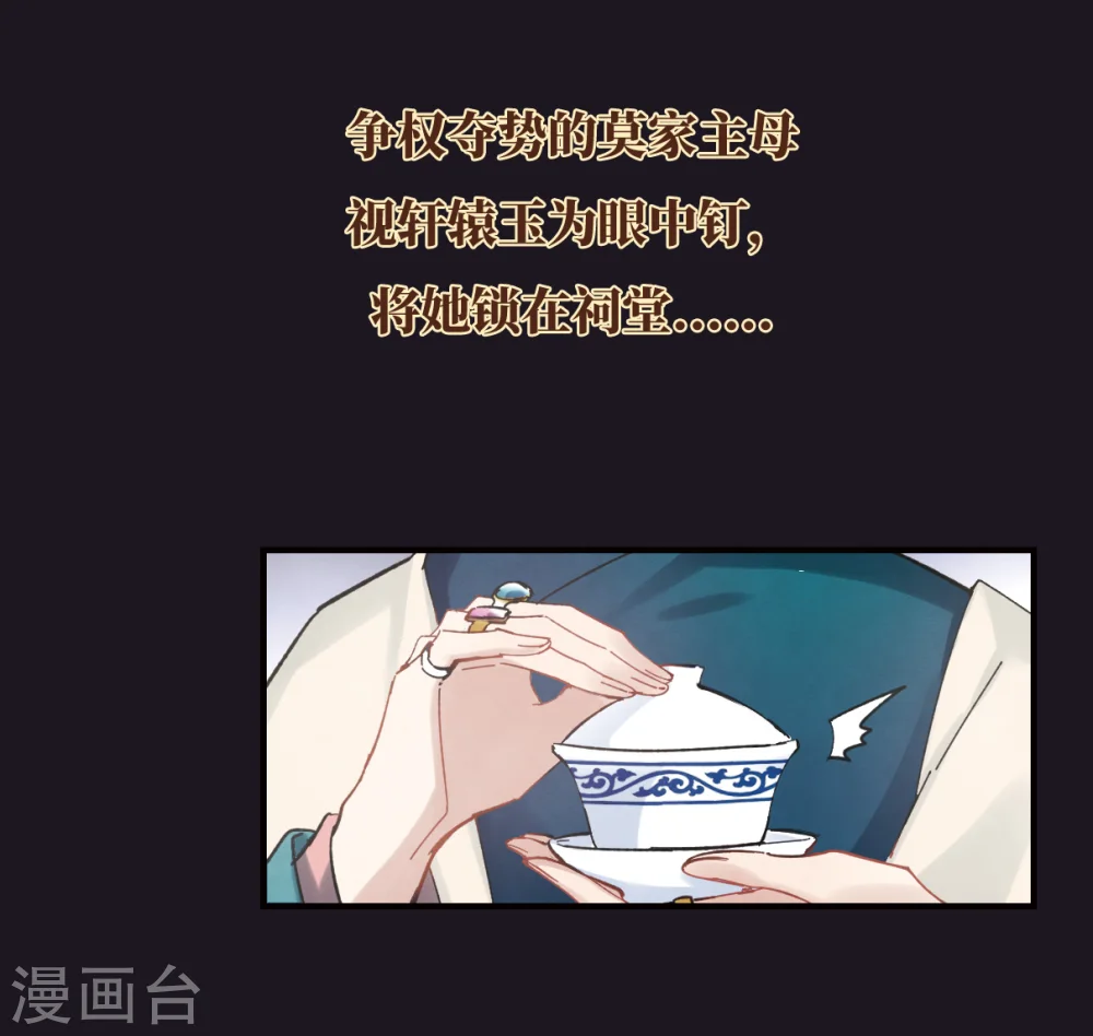 序章8