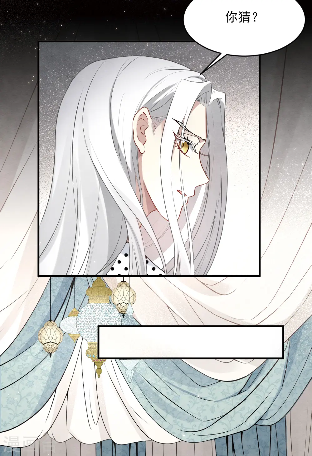 第2季3话2 被俘28