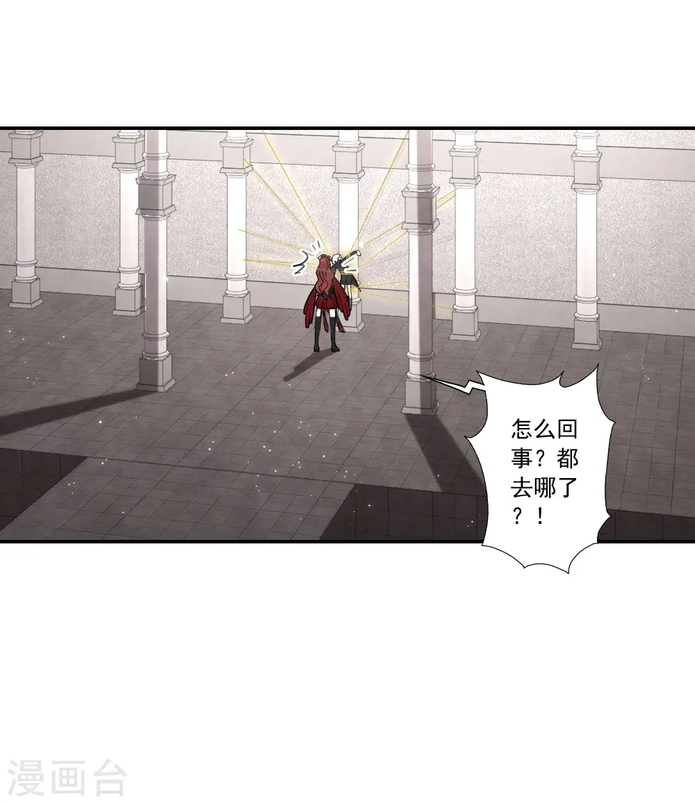 第2季10话3 营救31