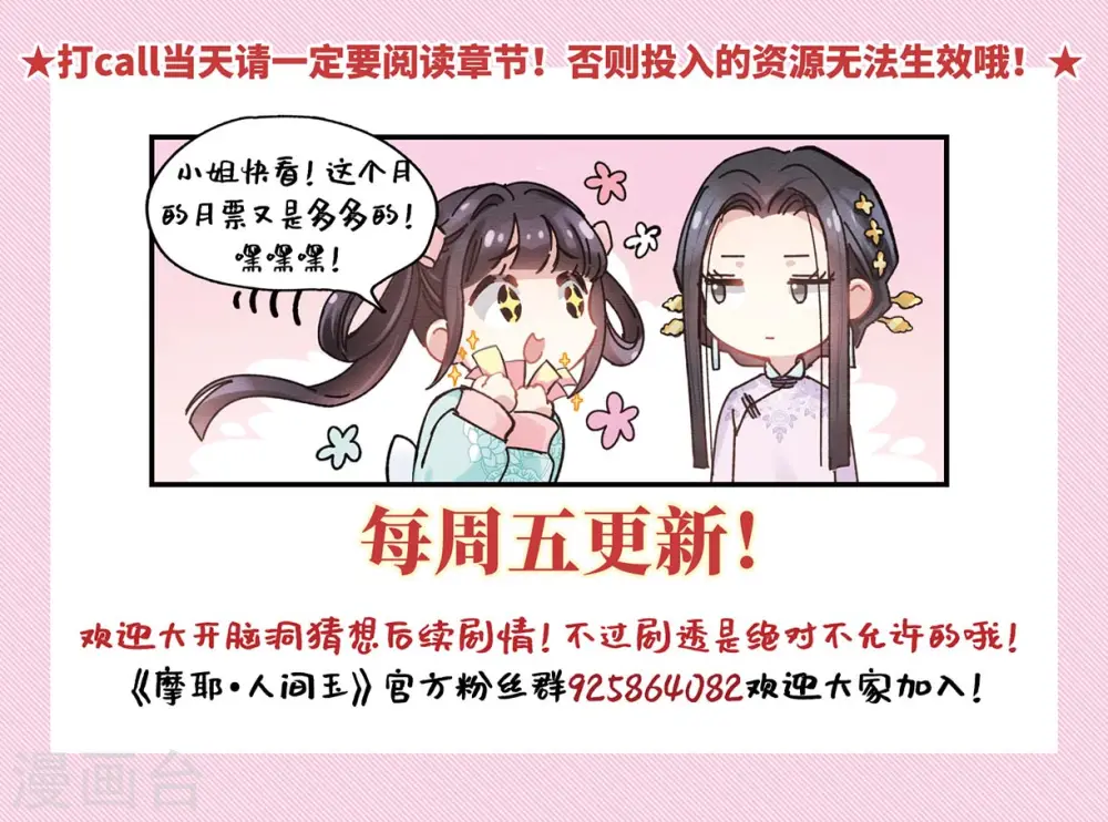 第17话2 真心46