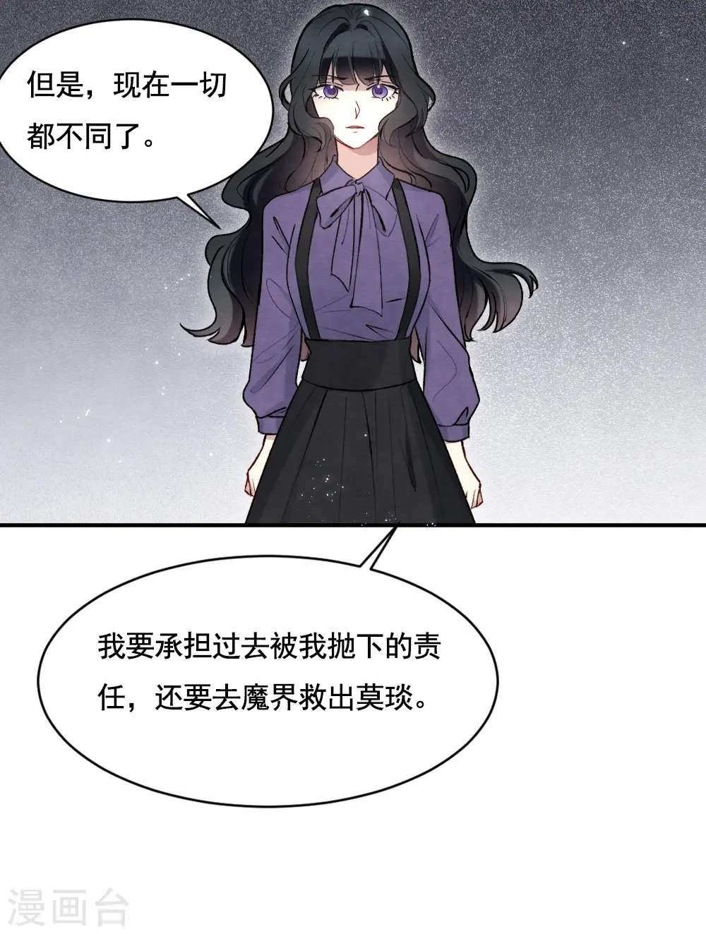 第2季2话3 决断6