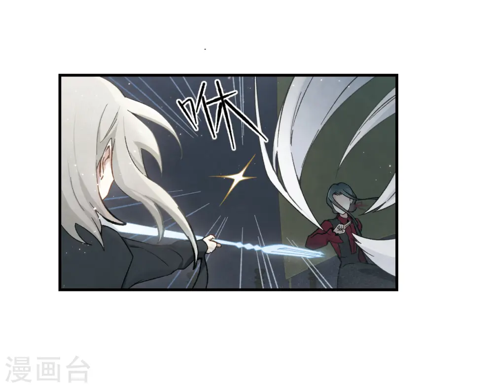 第33话2 歌声24