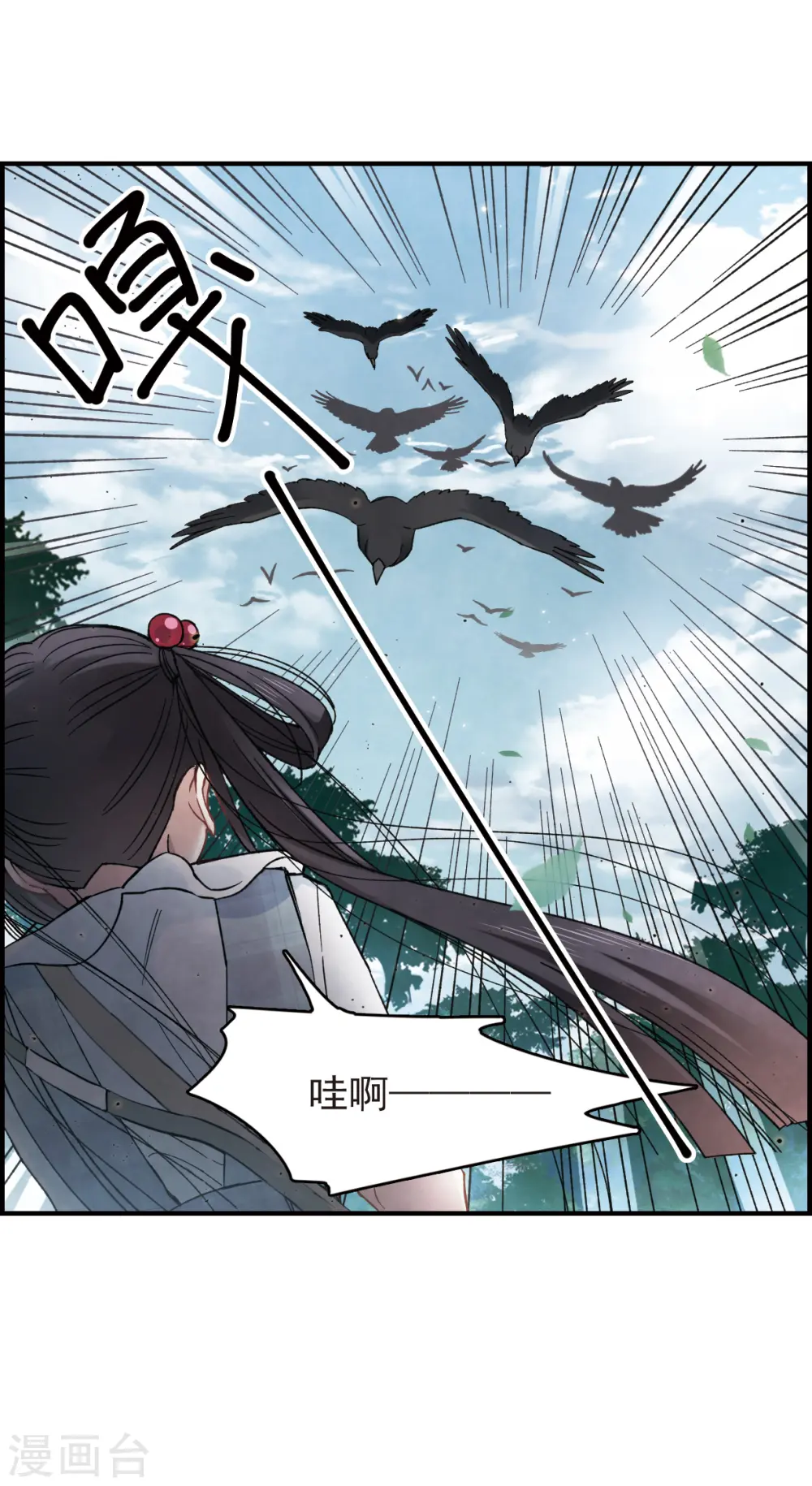 第15话2 狙击25
