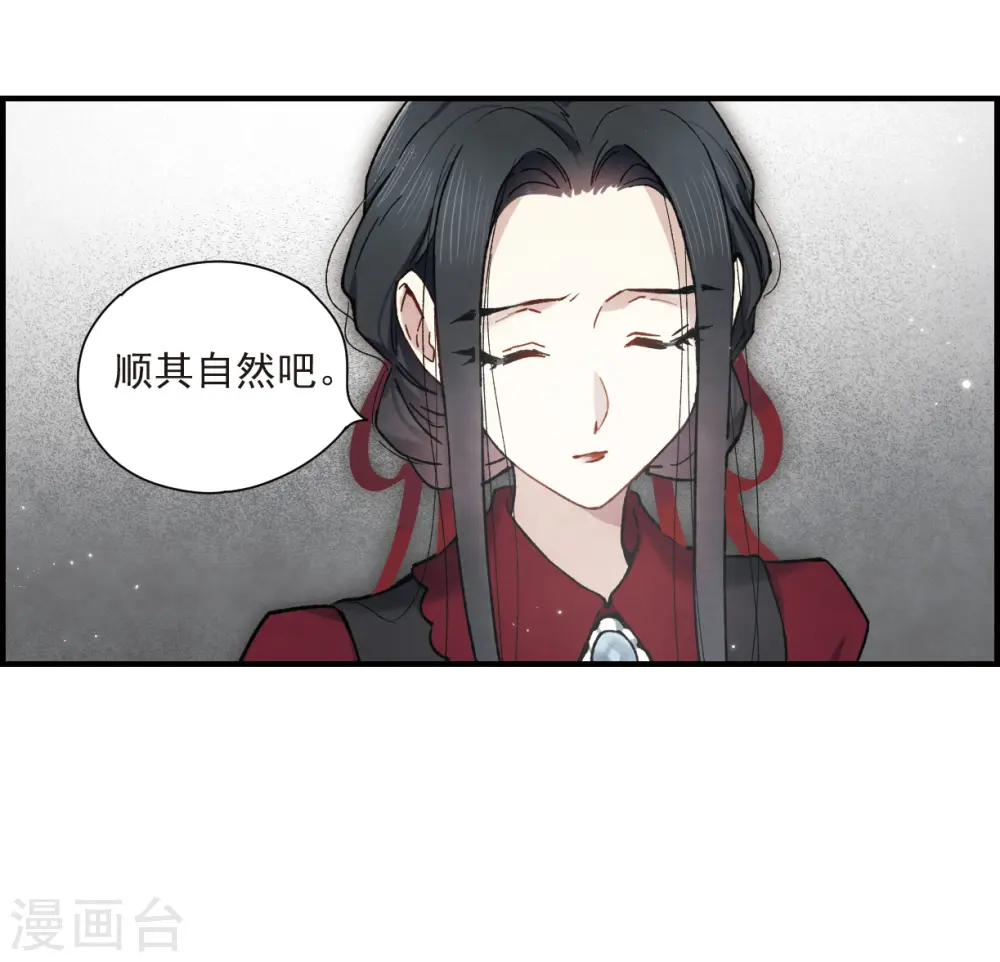第34话3 魔化32