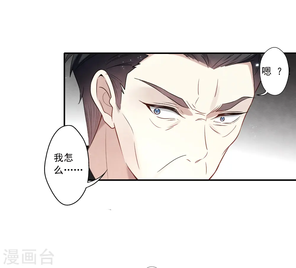 第2季19话2 回梦9