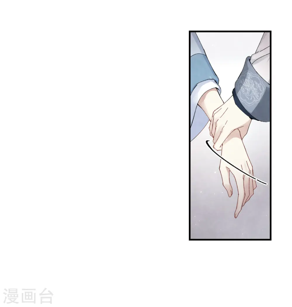 第26话2 祭祀16