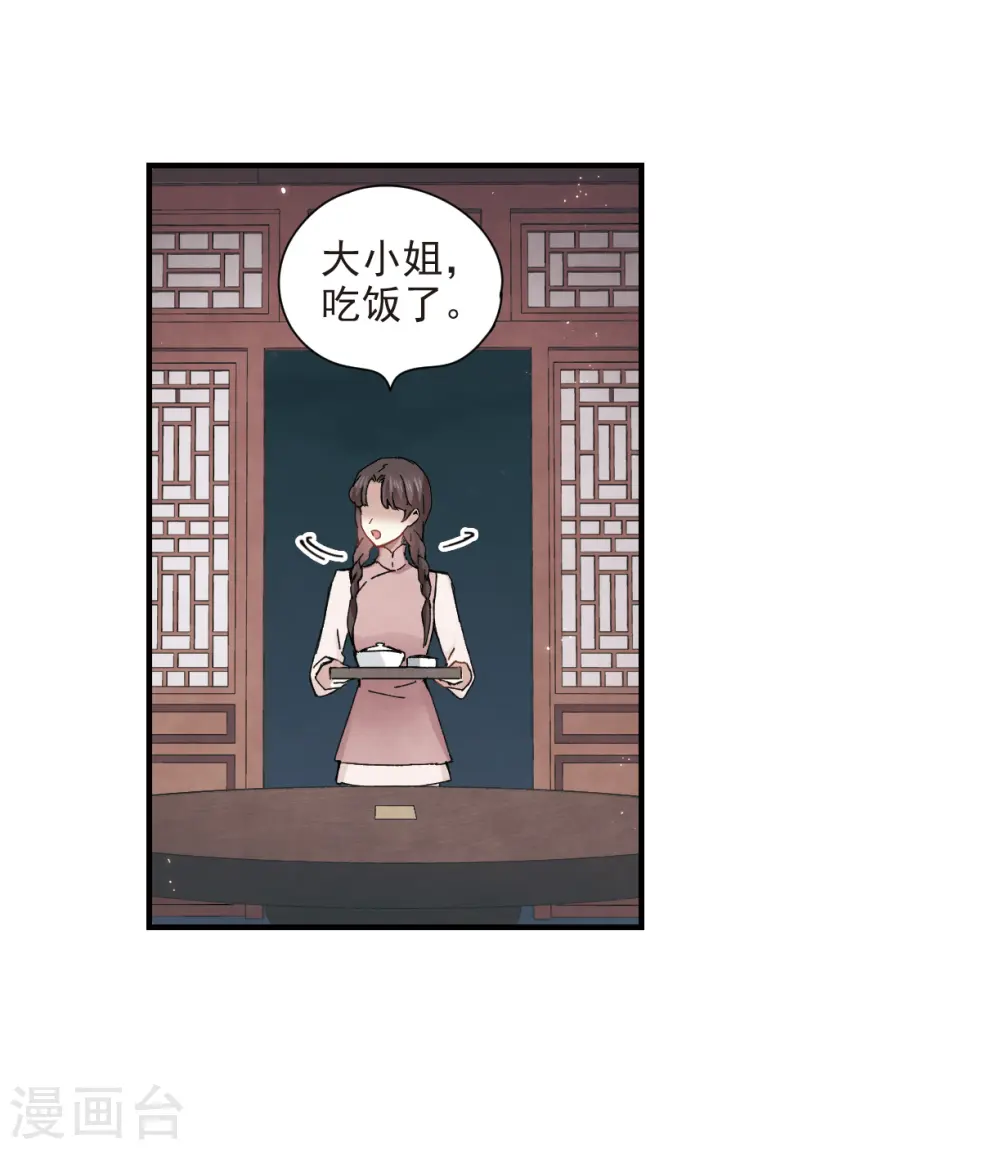 第30话2 离家27