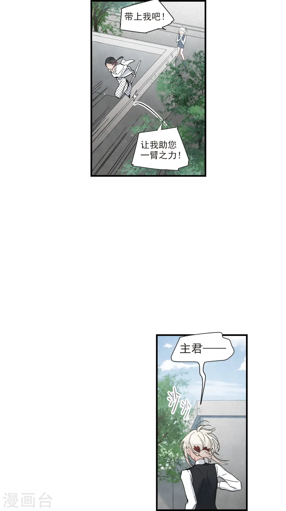 第45话3 约会9