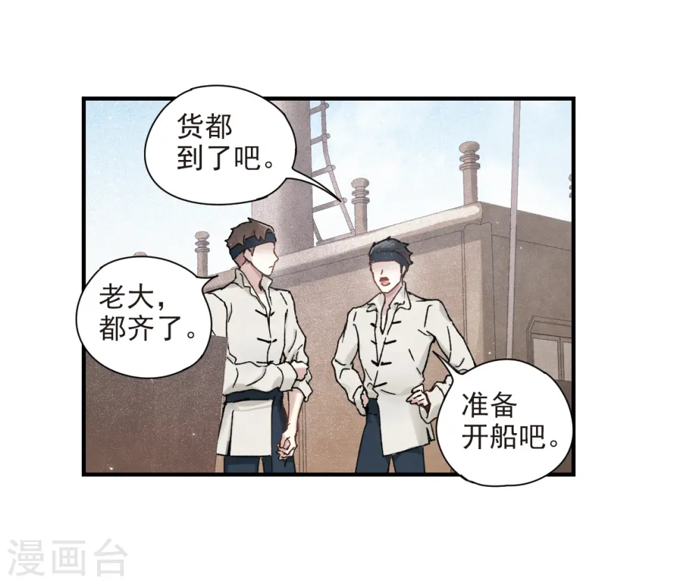 第31话2 追捕35